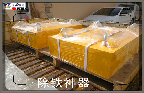 福建永磁除鐵器磁場(chǎng)強度