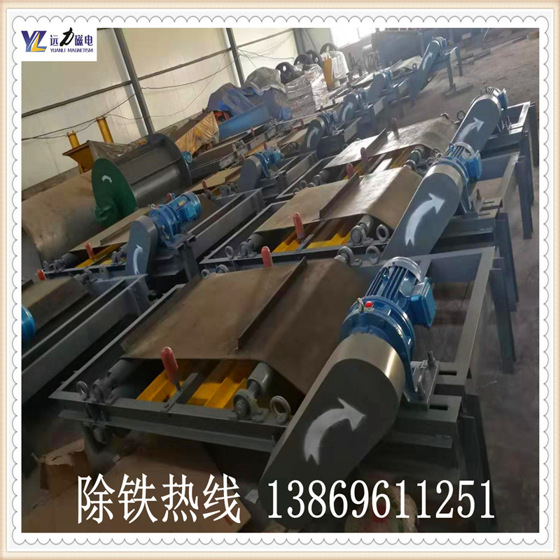 RCYD-6廢鋼配套自卸式永磁輸送帶皮帶自動(dòng)卸鐵超強磁