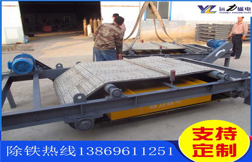 自卸式永磁除鐵器生產(chǎn)廠(chǎng)家