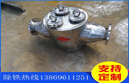 管道除鐵器，流體管道除鐵器，卡箍式流體管道除鐵器圖片