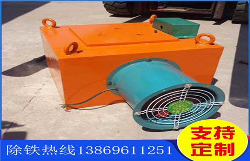 電磁除鐵器，懸掛電磁除鐵器，風(fēng)冷式懸掛電磁除鐵器