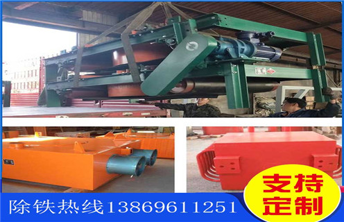 風(fēng)冷電磁除鐵器，貴州風(fēng)冷式電磁除鐵器批發(fā)構造電氣工作原理_貴州風(fēng)冷式電磁除鐵器批發(fā)加多少號油_選型