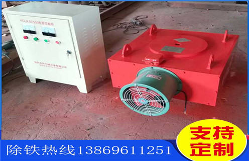 風(fēng)冷電磁除鐵器，溫州RCDA-18電磁風(fēng)冷除鐵器_選型_溫州RCDA-18電磁風(fēng)冷除鐵器工作原理_價(jià)格 