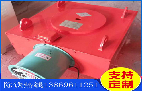 風(fēng)冷式電磁除鐵器，山西RCDA-8超強風(fēng)冷式電磁除鐵器價(jià)格_選型_山西RCDA-8超強風(fēng)冷式電磁除鐵器價(jià)格工作原理_價(jià)格