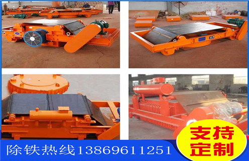 風(fēng)冷自卸式除鐵器，內蒙古風(fēng)冷自卸式電磁除鐵器產(chǎn)品質(zhì)量有保證_選型_內蒙風(fēng)油冷自卸式電磁除鐵器產(chǎn)品質(zhì)量有保證工作原理_價(jià)格