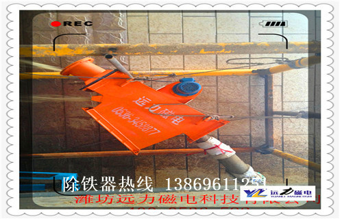管道式永磁除鐵器，云南管道式永磁除鐵器_遠力云南管道式永磁除鐵器12000高斯 可定制工作原理_安裝示意圖