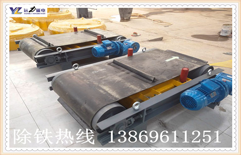 帶式除鐵器，河北帶式除鐵器生產(chǎn)廠(chǎng)家_技術(shù)參數_河北帶式除鐵器生產(chǎn)廠(chǎng)家磁塊安裝方式_如何換帶