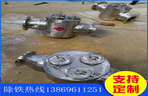 不銹鋼管道除鐵器，廣西不銹鋼管道除鐵器_遠力廣西不銹鋼管道除鐵器安裝示意圖型12000高斯_可定制工作原理