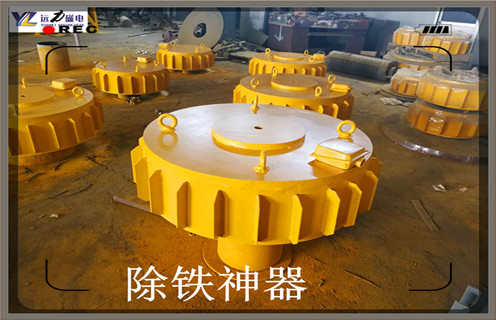 電磁除鐵器，遼寧自動(dòng)電磁除鐵器_技術(shù)參數_遼寧自動(dòng)電磁除鐵器工作原理_國家標準生產(chǎn)廠(chǎng)家