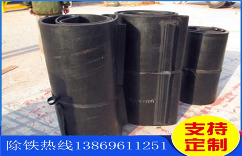 除鐵器皮帶，新疆除鐵器皮帶型號_新疆除鐵器皮帶型號怎么調整皮帶原因及如何調_刮板價(jià)格 
