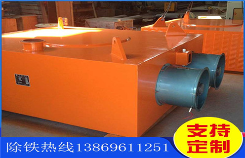 風(fēng)冷電磁除鐵器，青海風(fēng)冷電磁除鐵器rcde-10_技術(shù)參數_青海風(fēng)冷電磁除鐵器rcde-10工作原理_國家標準生產(chǎn)廠(chǎng)家