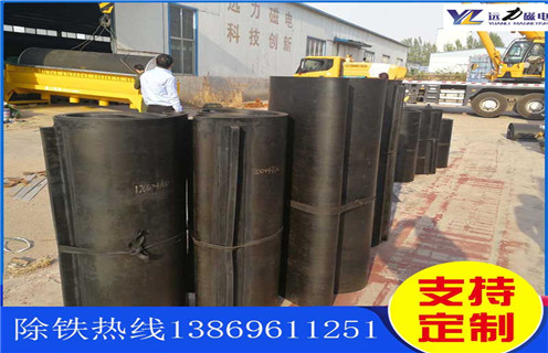 除鐵器皮帶，重慶除鐵器皮帶安裝方式_重慶除鐵器皮帶安裝方式怎么調整皮帶原因及如何調_刮板價(jià)格