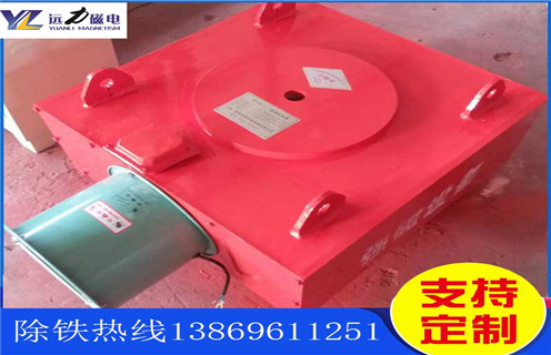 風(fēng)冷電磁除鐵器，江蘇風(fēng)冷電磁除鐵器作用_江蘇風(fēng)冷電磁除鐵器作用參數工作原理_價(jià)格