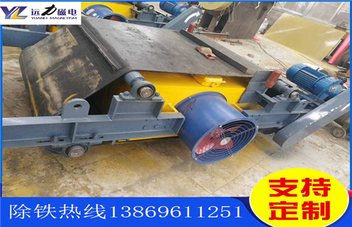 風(fēng)冷自卸式電磁除鐵器，安徽風(fēng)冷自卸式電磁除鐵器_安徽風(fēng)冷自卸式電磁除鐵器作用及工作原理_價(jià)格
