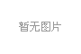 電磁除鐵器磁力為什么會(huì )逐年失效