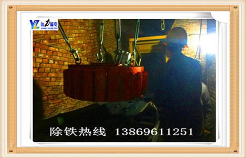 臨朐電磁除鐵器廠(chǎng)家-遠力磁電