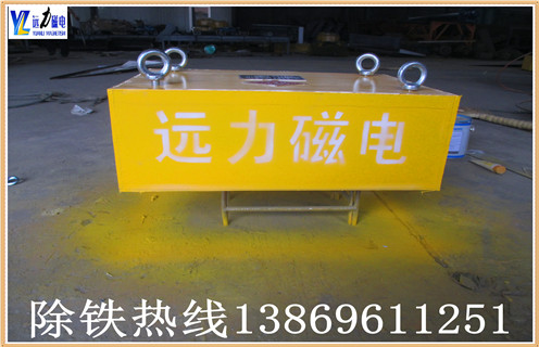 懸掛式永磁除鐵器更節能環(huán)保
