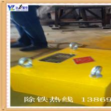 廠(chǎng)家生產(chǎn)RCYB永磁懸掛式除鐵器 永磁除鐵器 送貨上門(mén)