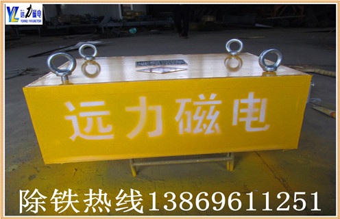 　1.福建除鐵器廠(chǎng)家的合作共贏(yíng)  　　穩定的國際環(huán)境給合作共贏(yíng)帶來(lái)了機遇,選礦設備廠(chǎng)家和廣大客戶(hù)也一直遵循著(zhù)互利共贏(yíng).共同進(jìn)步的準則,相互扶持,共同發(fā)展.濰坊遠力磁電磁電機械有限公司一直為廣大客戶(hù)提供優(yōu)質(zhì)的除鐵設備,客戶(hù)朋友們也替我們做口碑宣傳.在各種選礦設備的生產(chǎn)上,我公司有著(zhù)豐富的經(jīng)驗,每天都有源源不斷的訂單,我們公司在不斷的發(fā)展.壯大,離不開(kāi)廣大客戶(hù)朋友們的支持和信賴(lài),是他們口耳相傳,為我們企業(yè)的信譽(yù)錦上添花,讓更多的人信任我們.  　　2.為什么選擇遠力除鐵器集團  　　選擇我們.比如?；瘓F與我們公司簽訂除鐵器框架協(xié)議,3年內集團內部全部30家分公司所用除鐵器均采購我公司.相應地我們公司也為客戶(hù)朋友提供最優(yōu)質(zhì)的設備和最完善的服務(wù),我們派專(zhuān)門(mén)的技術(shù)人員上門(mén)指導安裝,教會(huì )工作人員設備的使用注意事項以及維護.維修的知識.另外,如果設備出現故障,只要您一個(gè)電話(huà),在保修期內我們的維修人員會(huì )在24小時(shí)之內到達現場(chǎng)幫您解決困難.我公司的除鐵器.磁選機質(zhì)量能夠經(jīng)得住市場(chǎng)上大浪淘沙的考驗,不斷創(chuàng  )新和發(fā)展,改善質(zhì)量.延長(cháng)設備的使用壽命是我們工作的方向.設備咨詢(xún)電話(huà)13869611251