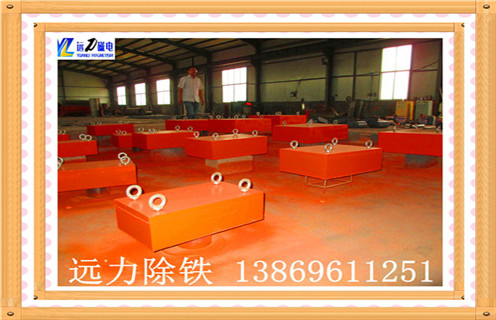 懸掛式永磁除鐵器具有免維護、磁力強、壽命長(cháng)、安裝簡(jiǎn)單、使用方便、運行可靠等特點(diǎn)，適用于皮帶機、振動(dòng)輸送機、電磁振動(dòng)給料機、下料溜槽上的非磁性物料中除鐵。清除0.1～35公斤的鐵磁性物質(zhì)，內部永磁磁系使用壽命10年以上。