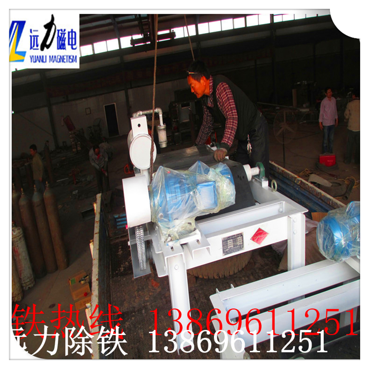 風(fēng)冷自卸式電磁除鐵器回收價(jià)值利用好,遠力磁電生產(chǎn)的RCDA系列風(fēng)冷懸掛式電磁除鐵器磁路采用計算機模擬設計,透磁深度大.磁力強.特殊的風(fēng)道設計,軸流風(fēng)機強迫風(fēng)冷,風(fēng)量大,風(fēng)壓高,使線(xiàn)圈散熱快,溫升低,冷熱態(tài)磁場(chǎng)差異小.線(xiàn)圈經(jīng)特殊的浸漆絕緣及固化處理技術(shù),抗氧化,耐腐蝕,提高整機的絕緣性能,保障長(cháng)期連續工作不老化.