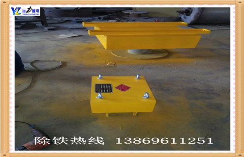 2018懸掛吸鐵石除鐵器石材廠(chǎng)輸送帶除鐵器懸掛廠(chǎng)家定制