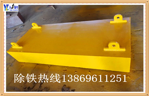 永磁懸掛式除鐵器廠(chǎng)家報價(jià)濰坊