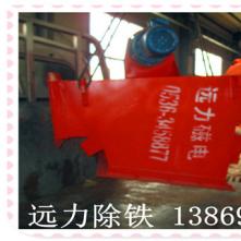 管道自卸式除鐵器供應商遠力歡迎您咨詢(xún)