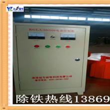 張家口懸掛式電磁除鐵器1200帶寬除鐵強磁